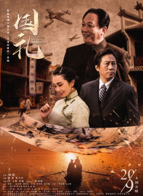亚洲人成依人成综合网